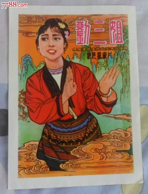 留学生论文代写